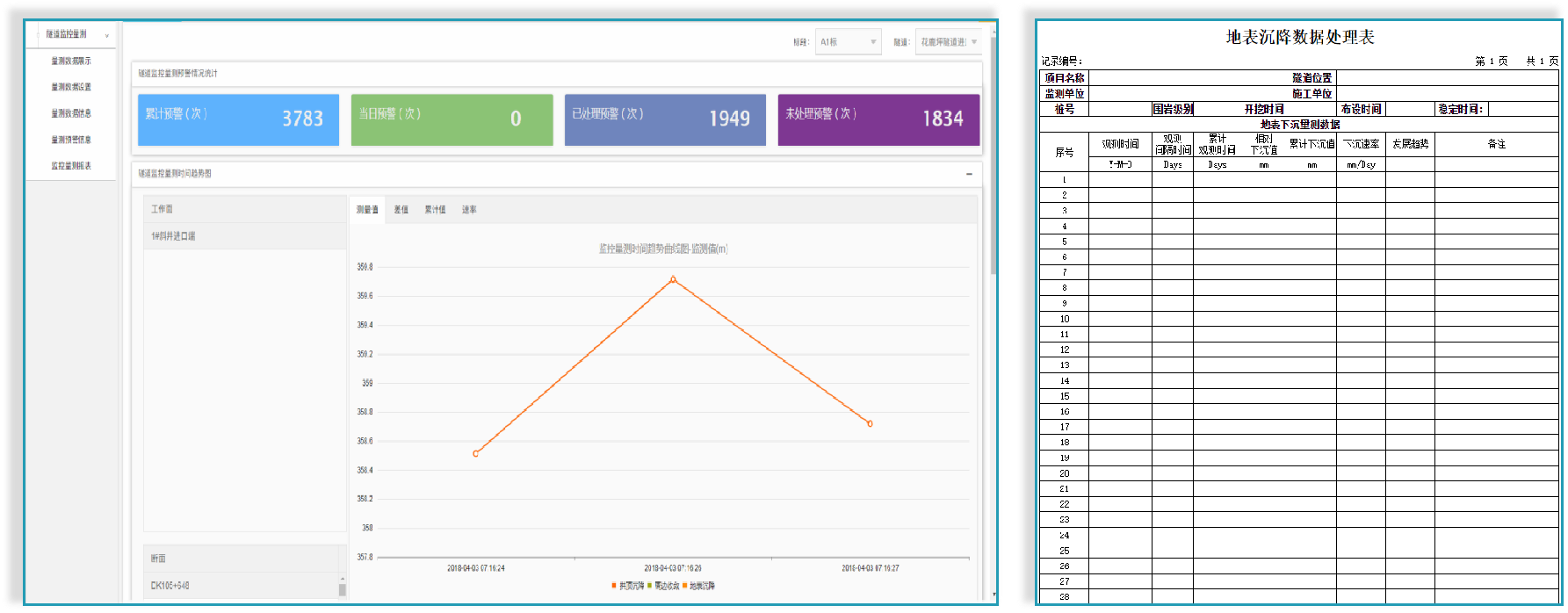 1760670490214473.png 1760670490214473.png